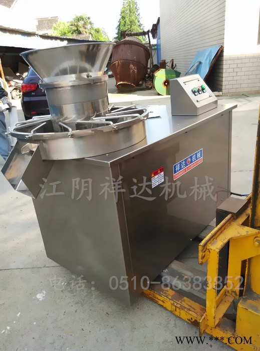鎮(zhèn)江旋轉(zhuǎn)制粒機(jī)廠家 鐵粉旋轉(zhuǎn)制粒機(jī) 冶金粉末旋轉(zhuǎn)制粒機(jī)