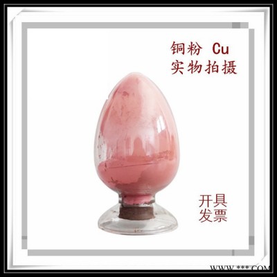 供應巷田 氣霧化鐵粉 球形鐵粉 XT-Fe1μm 超細鐵粉