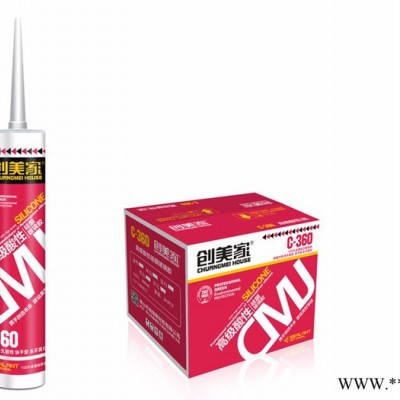 創美家CMJ-360**酸性硅酮膠 酸性玻璃膠