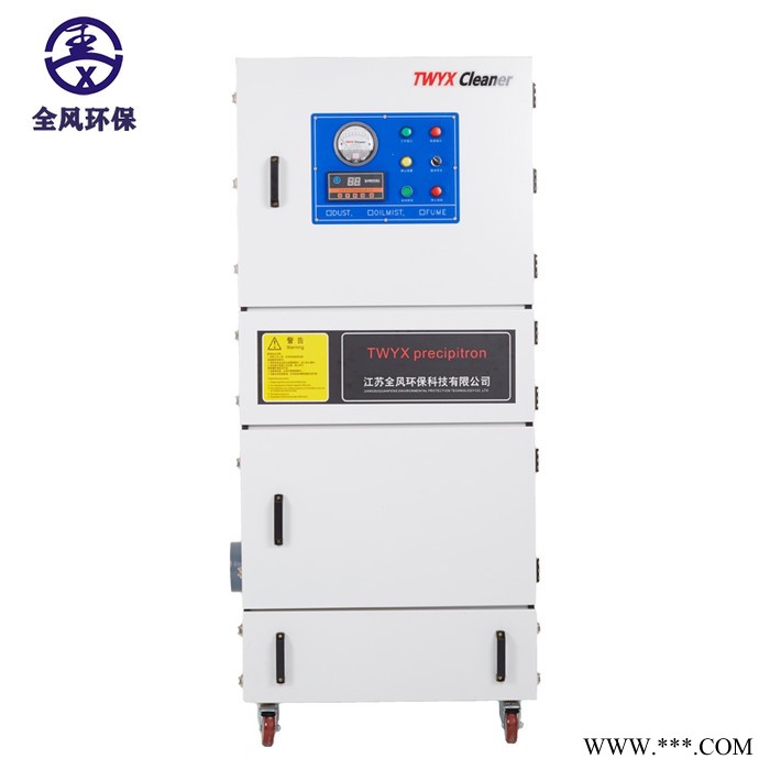 MCJC-5500/5.5kw 脈沖集塵機(jī) 雕刻機(jī)粉塵吸塵設(shè)備 銅粉專(zhuān)用集塵機(jī)