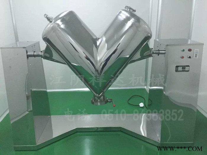 粉末混料機(jī)  冶金行業(yè)混合機(jī) V型鐵粉混合機(jī)  V型混合機(jī)廠家