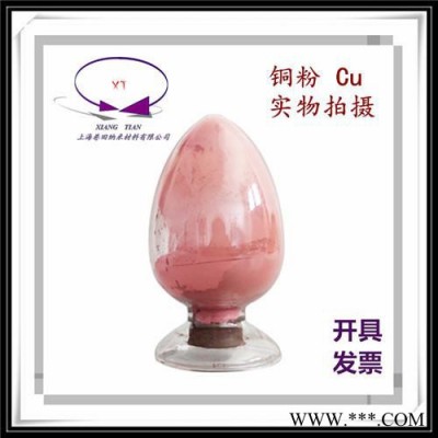 片狀銅粉 Cu5μm薄片狀 導電銅粉 導熱銅粉
