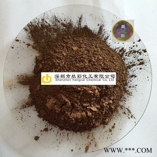 航彩鐵工藝品銅金粉古銅粉生產公司