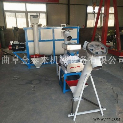 **  臥式攪拌機(jī) 暖寶寶專用混粉設(shè)備鐵粉加碳粉混合機(jī) 干濕混合不銹鋼攪拌機(jī) 多功能干粉飼料攪