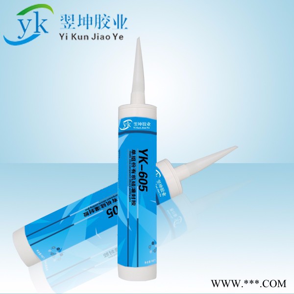 電機碳刷電纜接頭銅粉導電膠水YK-1178導電膠水