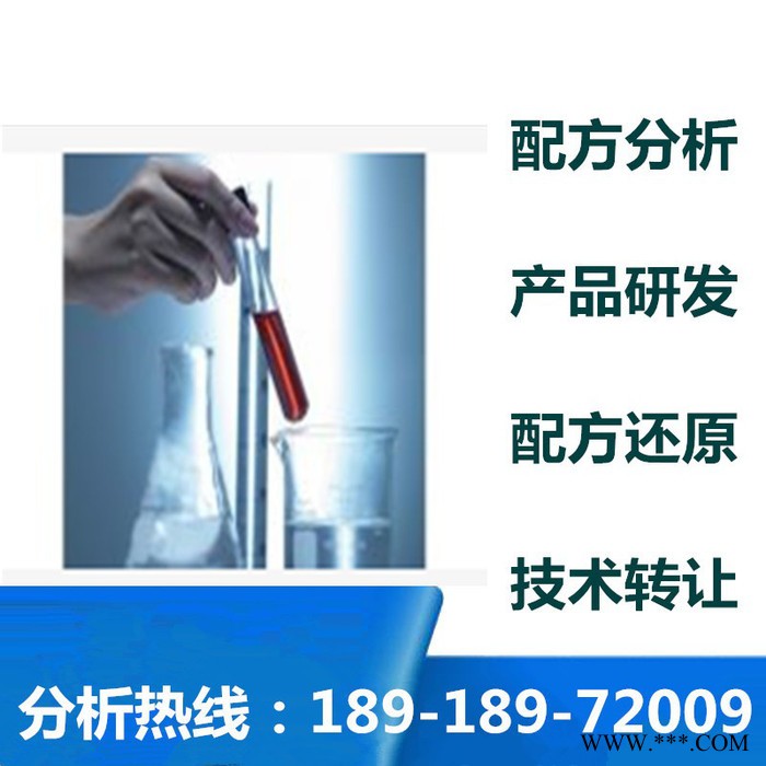 除鐵粉產品開發成分分析