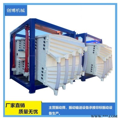 創(chuàng)博機械雙通道搖擺篩鐵粉方形搖擺篩雙投料行業(yè)設備搖擺篩方形搖擺篩質量好