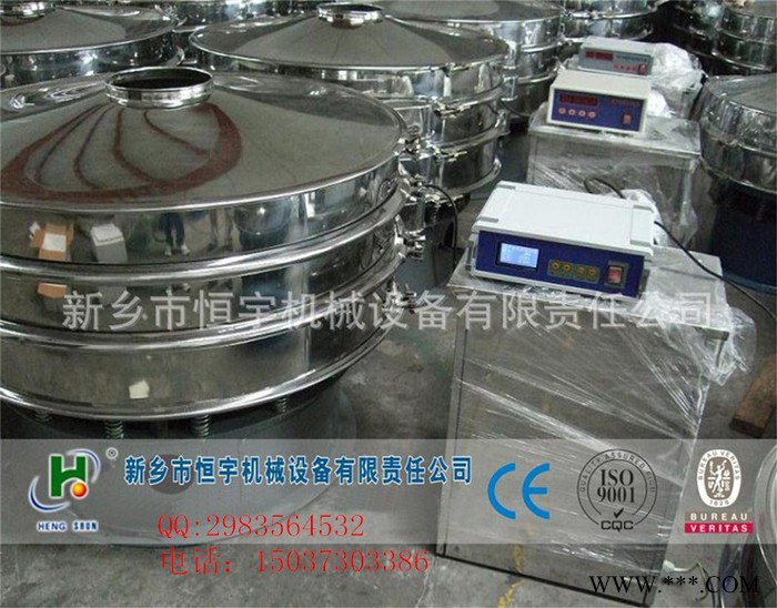 新鄉恒宇機械超聲波振動篩廠價** 銅粉專用超聲波振動篩  / 直線篩