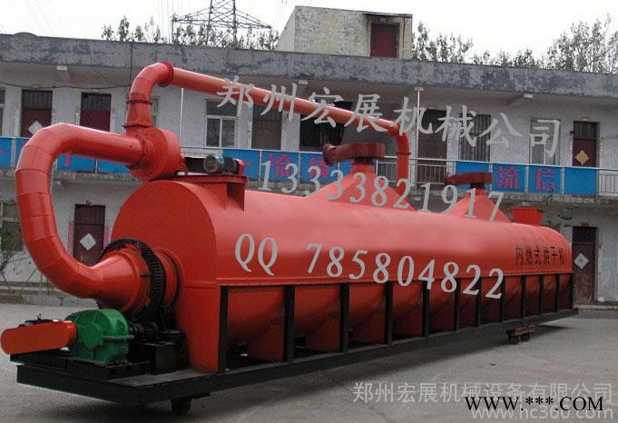 供應宏展機械HG021鐵粉烘干機價格 礦粉烘干機