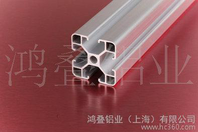 供應鋁合金型材，工業鋁型材，合金型材，鋁制品，鋁擠壓，廣東鋁型材