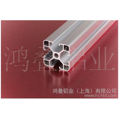 供應鋁合金型材，工業鋁型材，合金型材，鋁制品，鋁擠壓，廣東鋁型材