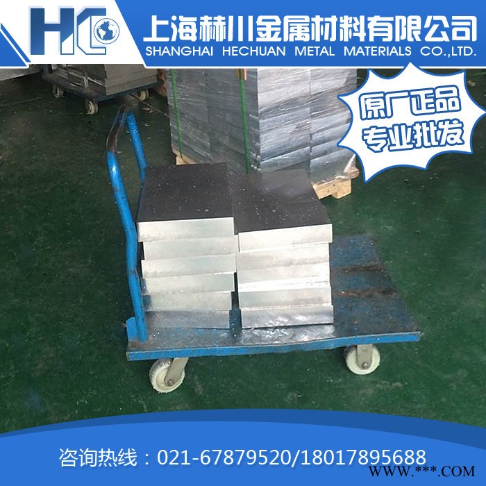 7A03鋁合金熱處理狀態