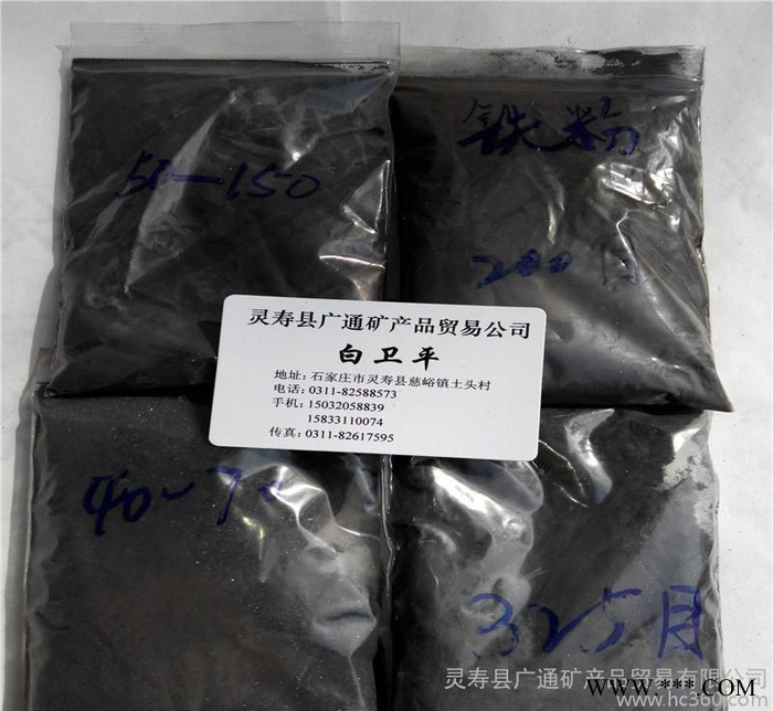 直銷**鐵粉 還原鐵粉 暖寶寶鐵粉 高純鐵粉