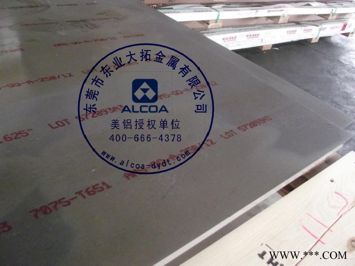 供應(yīng)硬鋁合金LY11熱處理