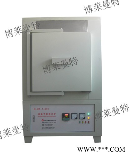 高溫?zé)崽幚黼姞t 高溫箱式電爐 熱處理箱式電爐**