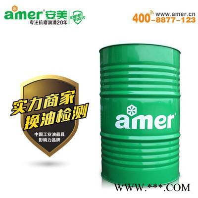 安美原直銷** 鋁連鑄連軋乳化液AL7801 適用于各種型號規(guī)格的鋁連鑄連軋機生產 鋁合金乳化液