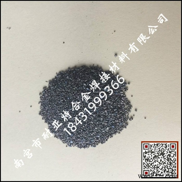 ** 耐亞特鐵基粉末 純鐵粉 霧化鐵粉 超細鐵粉 純鐵粉  多用途粉末 可加工定制 質量保證