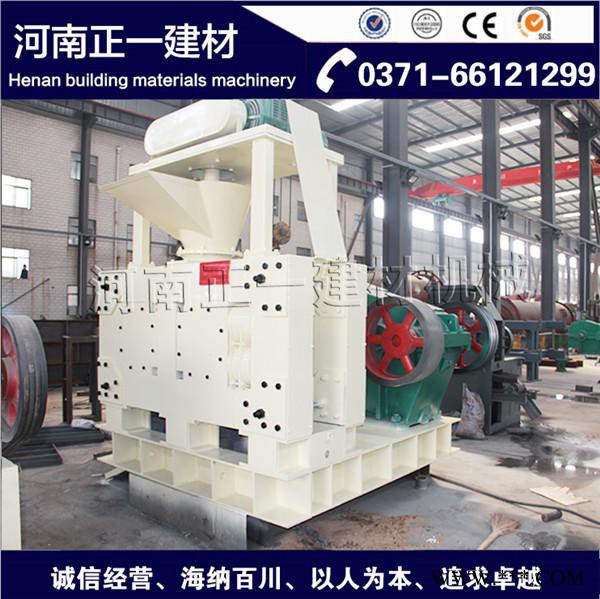 ZYXM-670鐵粉壓球機 鐵粉制球機 河南正一建材機械