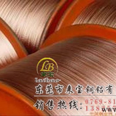 供應(yīng)熱處理黃銅管 QBe1.9-0.1 高耐溫鈹銅