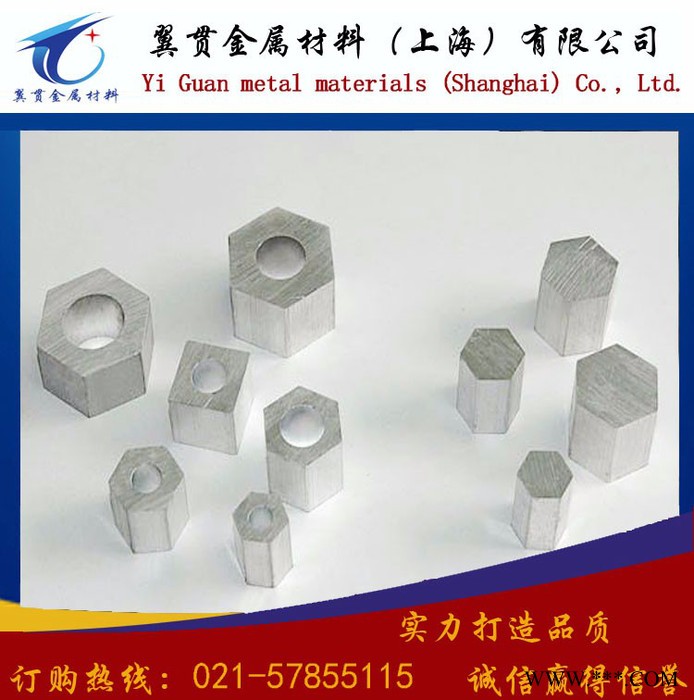 西南鋁鋁合金6026鋁板熱處理規(guī)范