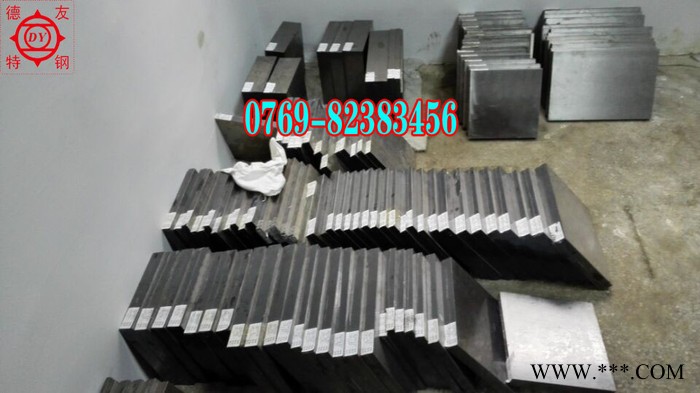 熱處理2083模具鋼圓鋼 鏡面拋光2083模具鋼板材