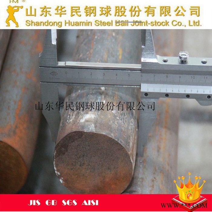 華民直銷  高韌性熱處理耐磨磨棒**優(yōu)惠】