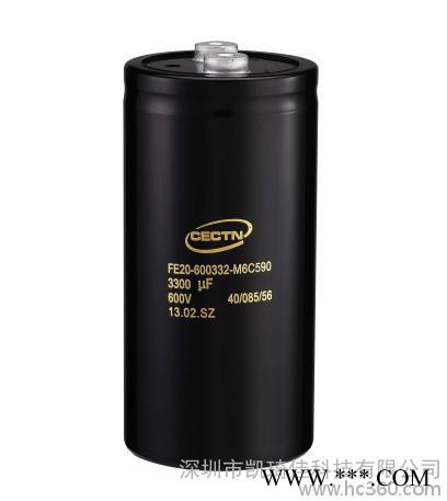 供應螺栓鋁電解電容600V3300UF85度2000H，原廠生產，市場稀缺產品