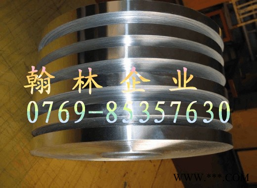 供應高硬度1065彈簧鋼帶，熱處理1065彈簧鋼帶