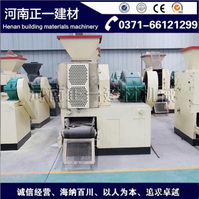 壓球機|鐵粉壓球機-河南正一建材機械