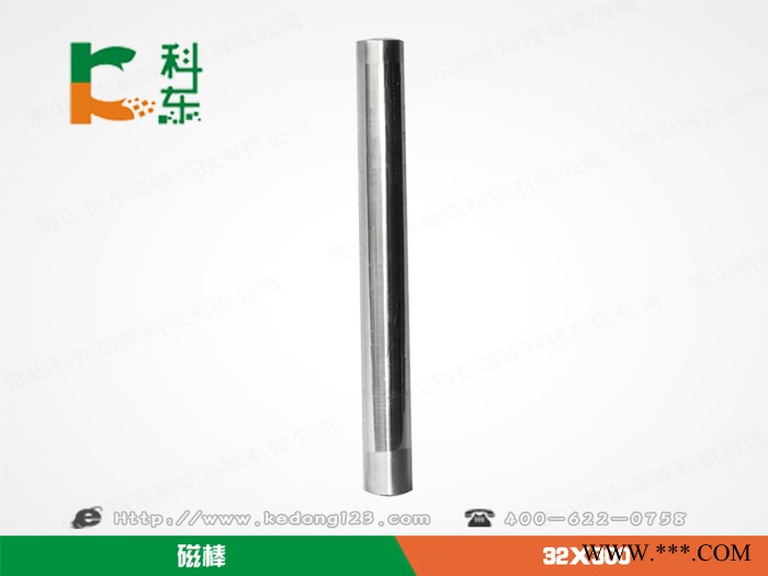 供應(yīng)D32x300磁棒，可預(yù)防磁鐵粉化，延長使用壽命