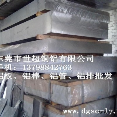 原廠直營(yíng) 7050鋁板 7050鋁合金板材 7050國(guó)標(biāo)鋁板