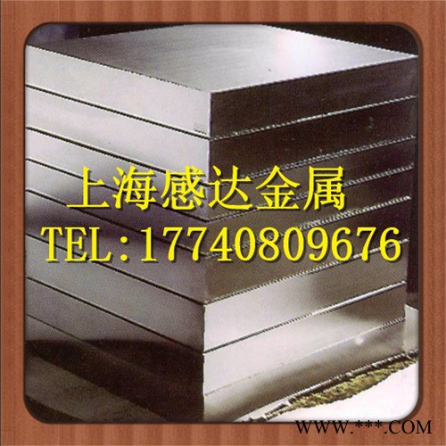 9CrWMn百科 9CrWMn熱處理工藝 合金鋼價格