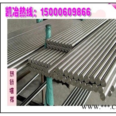 供應Incoloy 800H 需要熱處理嗎？丨Incoloy 800H **