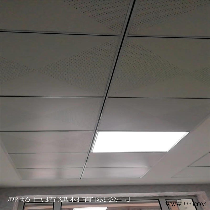 沖孔鋁板復合巖棉吸音板 巖棉吸音天花板 巨拓鋁天花板現貨供應