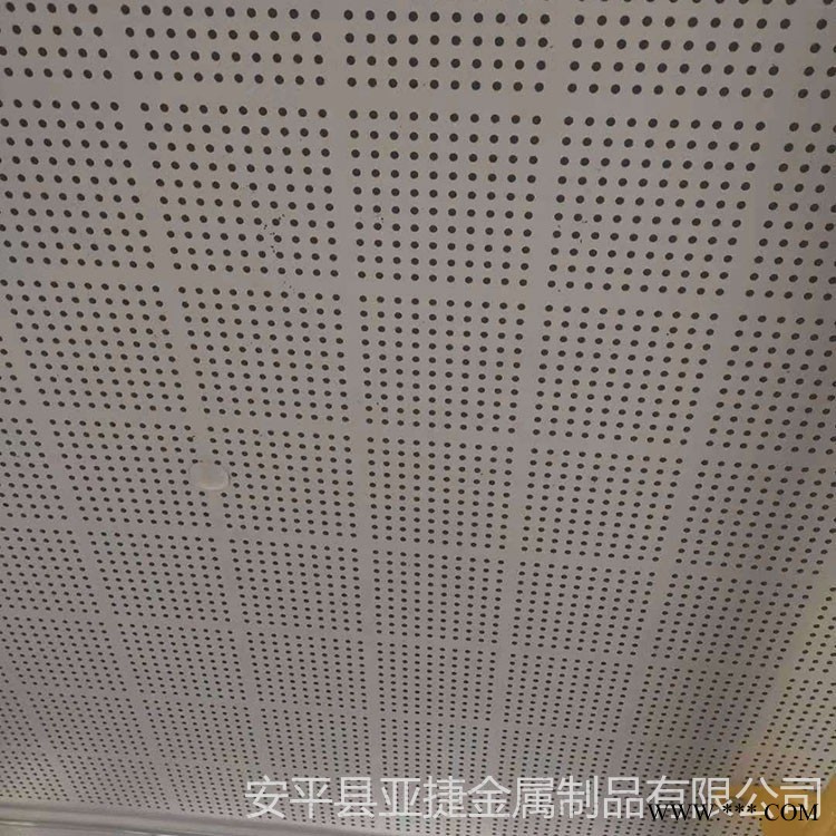 圓孔格柵吊頂 鋁板裝修吊頂 吊頂鋁單板廠家 亞捷