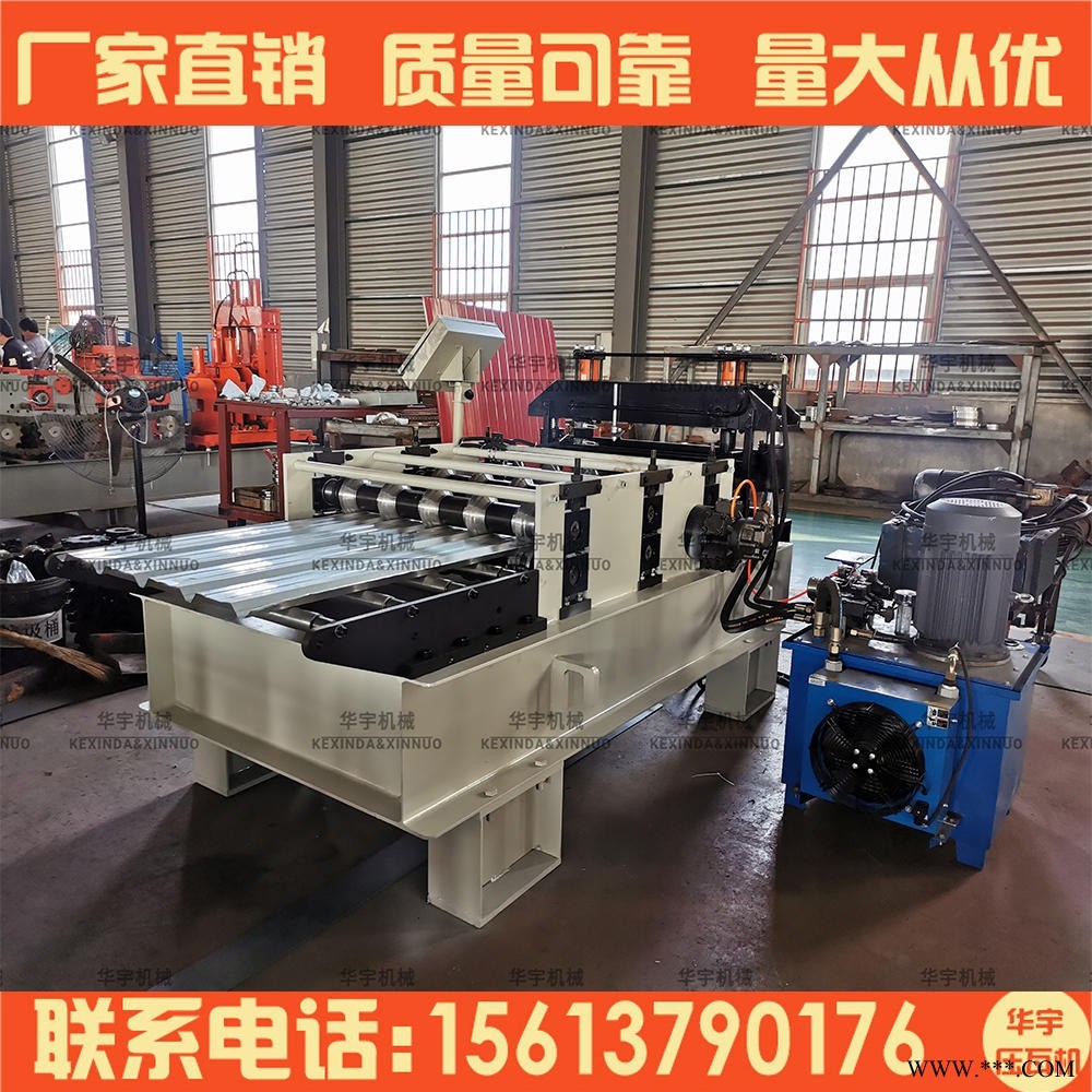 鋁板起拱機(jī) 彩鋼屋檐起拱機(jī)  起拱壓瓦機(jī) 彩鋼設(shè)備 華宇壓瓦機(jī)