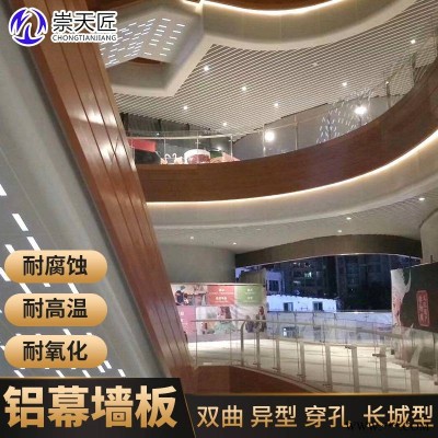 巢湖外墻氟碳鋁單板 沖孔鋁板報價