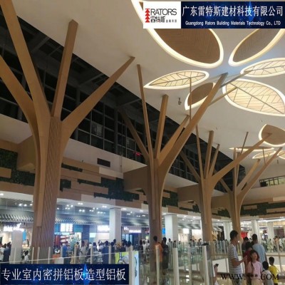 雷特斯室內密拼木紋鋁板_裝飾鋁板造型鋁板木紋定制廠家一站式包安裝服務