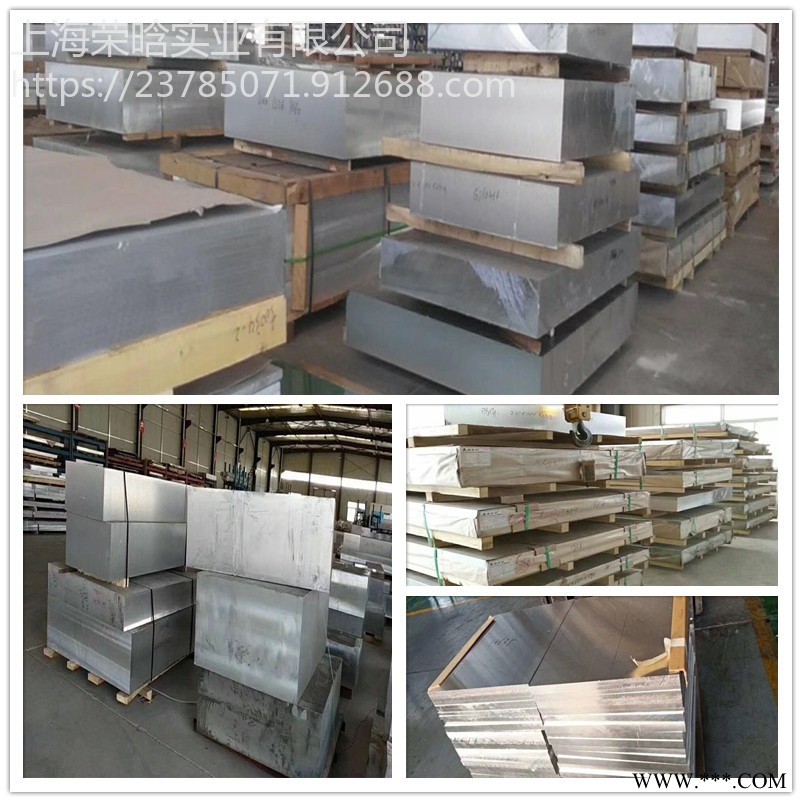 現(xiàn)貨供應(yīng)ZAlSi9Mg鑄造鋁合金 硬鋁ZL104鋁錠鋁棒 鋁板 品質(zhì)保障原廠