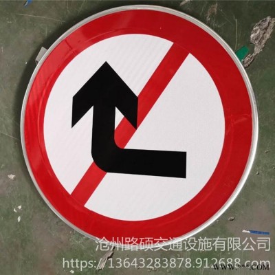 路碩 交通安全警示牌 道路誘導(dǎo)指示牌 安全道路交通標(biāo)志牌 鋁板高速公路指示牌
