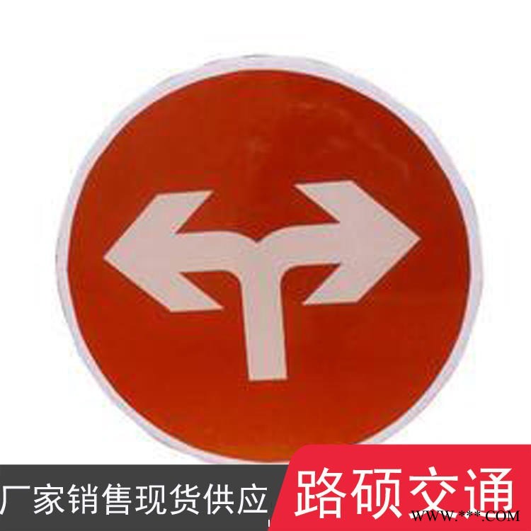旅游區限高標識牌 路碩 交通指路鋁板 交通標識牌加工 噴塑標牌桿
