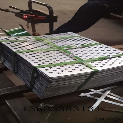 鋁板沖孔網 數控沖孔板規格圓孔網規格鋁板材質 鋁板沖孔網廠家供應