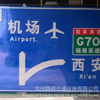 路碩 旅游區(qū)限高標(biāo)識(shí)牌標(biāo)志牌  下坡彎道牌 指路牌 鋁板高速公路指示牌