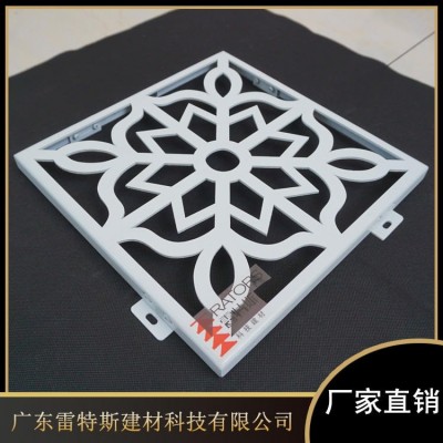 商場展廳裝飾鋁板 雕花鏤空鋁單板 防火環(huán)保 廣東雷特斯鋁單板定制 廠價直銷一站式服務(wù)