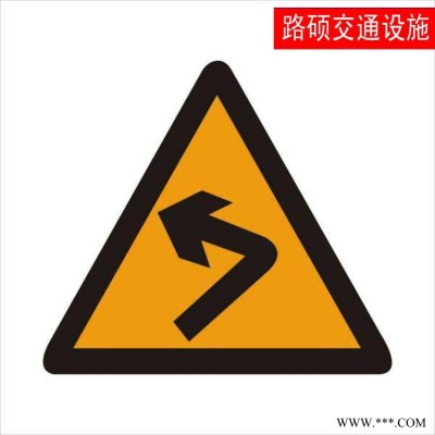 交通指路鋁板 交通標(biāo)識(shí)牌加工 交通指示批發(fā) 交通標(biāo)牌  貨源充足 路碩