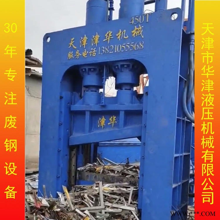 ---津華牌  龍門剪  鋼板剪斷機(jī)  鐵板剪斷機(jī)  鋁板剪斷機(jī)  價格  產(chǎn)地   廠家直銷