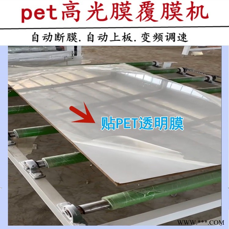 裝飾材料冰火板覆膜機 自動涂膠加熱 木飾面大板貼面機 鋁板貼皮平貼機