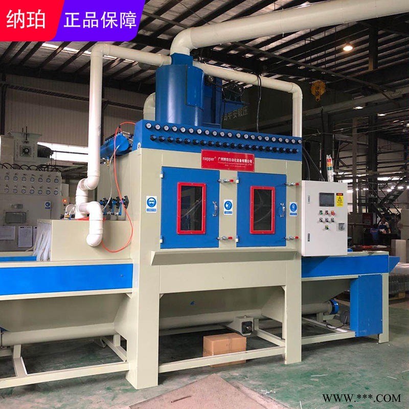 納珀供應(yīng)江蘇輸送式自動噴砂機(jī) 大型鋁板五金類平面板材噴沙機(jī)廠家