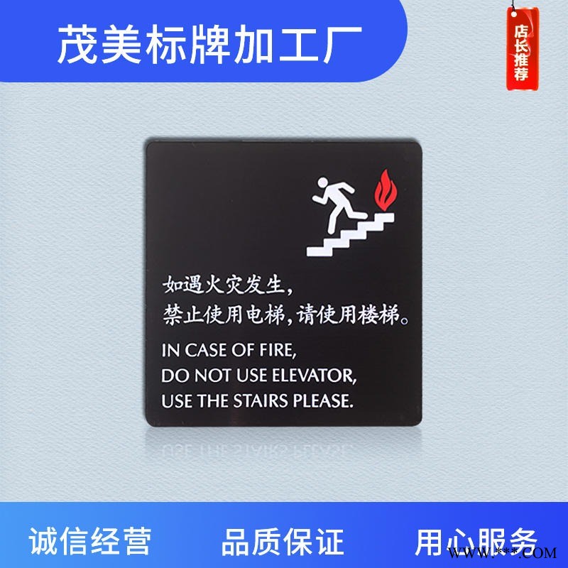 消防通道禁止停車安全警示標識牌  標志牌鋁板戶外定制廣州茂美廠家