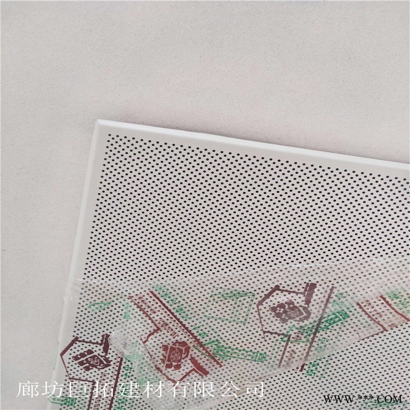 鋁制玻纖吸音板 巖棉復合穿孔鋁扣板 穿孔鋁天花板 鋁板礦棉復合吸音吊頂 巨拓